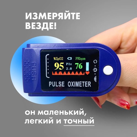 Tıbbi nabız oksimetresi