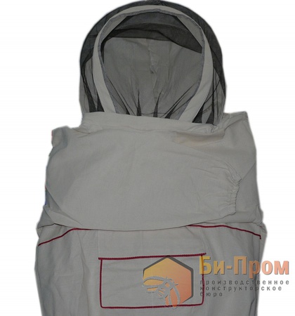 Arıcı kıyafeti "Avustralya" beden 64