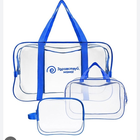 Сумка в роддом
