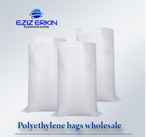 Полиэтиленовые мешки оптом