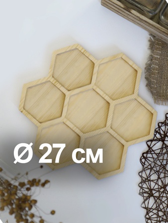 Petek çekmece, 7 bölme, boyut 270mm