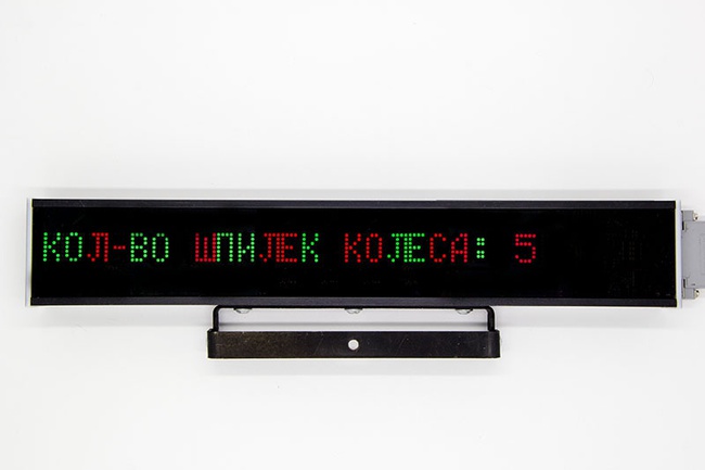 Система контроля высева для сеялок МС-12 комплект