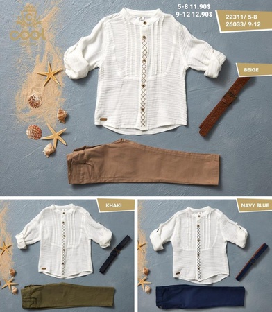 Комплект для мальчика от 5 -12 лет