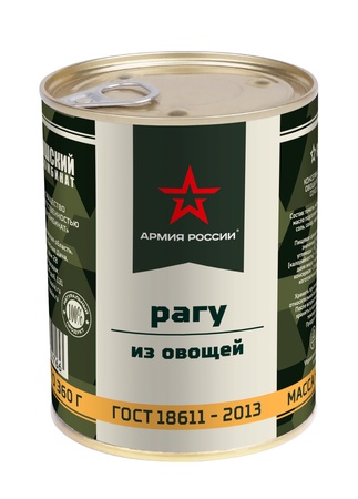 蔬菜罐头GOST和TU