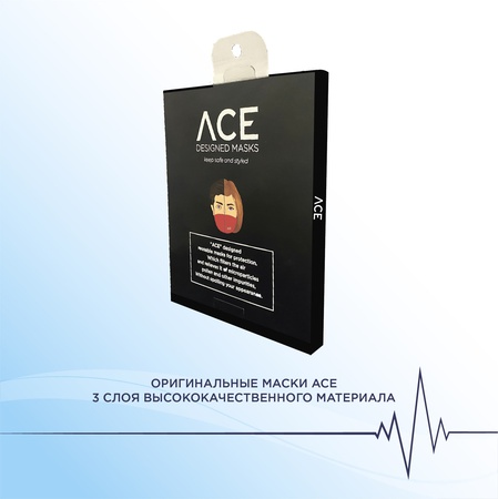 Дизайнерские маски ACE