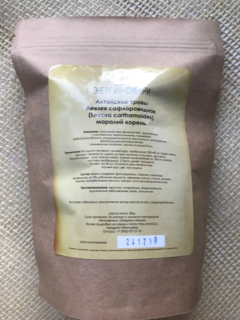 Левзея сафлоровидная  (Leuzea carthamoides) маралий корень