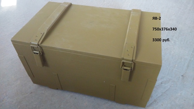 ящики деревянные, ящики военные, тара и упаковка из древесных материалов