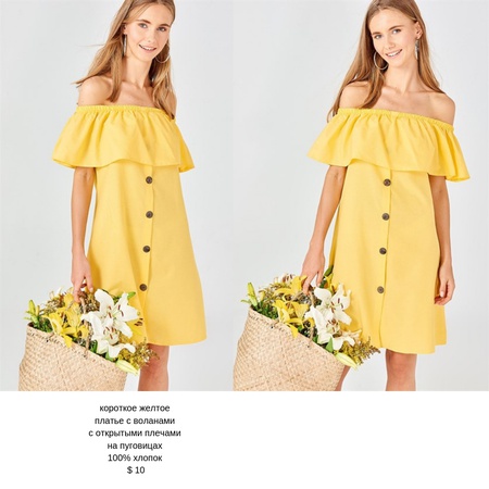 женская одежда