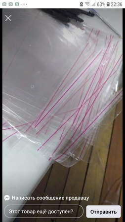 BOOP and vacuum bags, printed bags