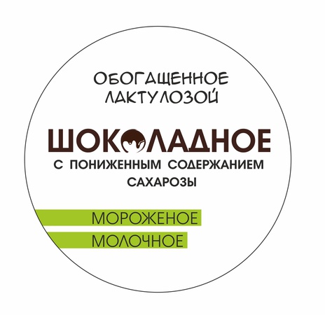 Мороженое "НЕОМОРОЖЕНОЕ"