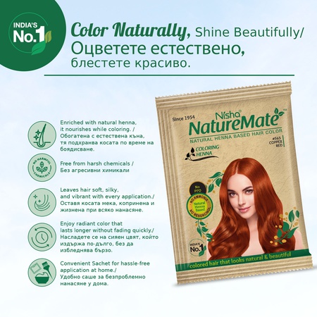 Nisha Naturemate Natural Henna Based Hair Color 90g -Henna | Ammonia-Free, PPD & Resorcinol Free | 100% Grey Coverage Hair Colour