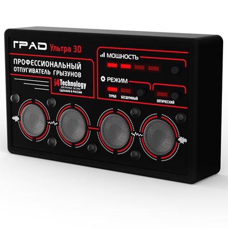 Ультразвуковой отпугиватель мышей и крыс "ГРАД УЛЬТРА 3Д"