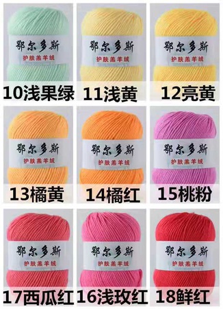 Doğal koyun yünü ipliği