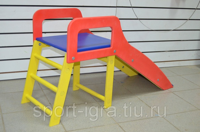 Kaydırmalı oyun parkı