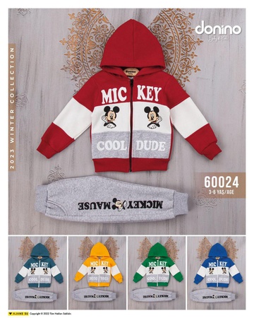 Детские Одежды