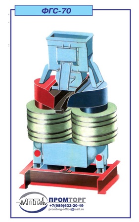 Сепаратор феррогидростатический ФГС-70