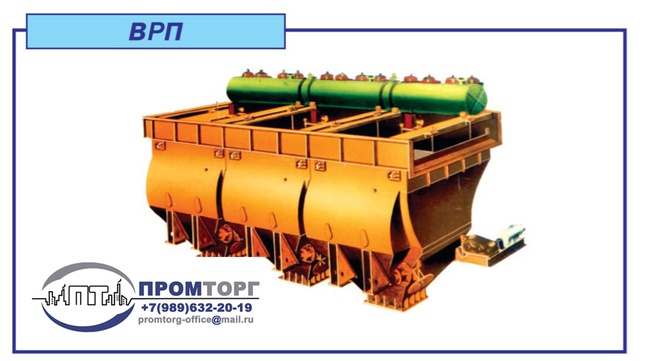 Jig makineleri, VRP tipi