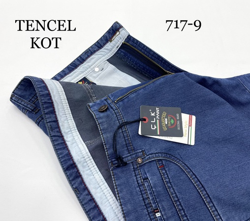 Джинсы Tencel из лайкры. 44/54