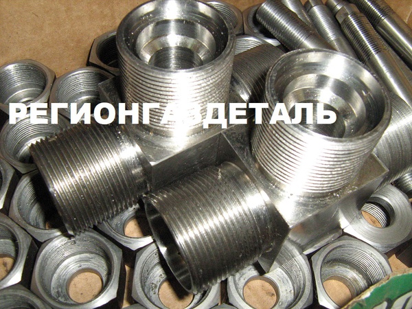 Тройник ГОСТ 13964-74, ГОСТ 17376-01, ГОСТ 22801-83, ГОСТ 22822-83, ГОСТ 22823-83, ГОСТ 22825-83