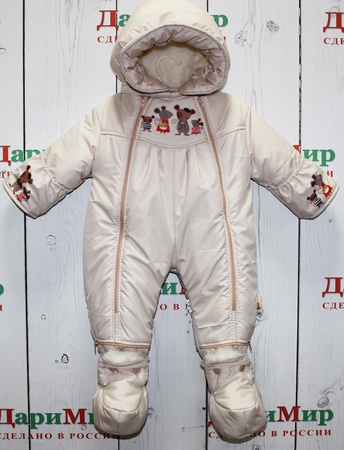 Комбинезон-трансформер "Дружбанята" (Зима)