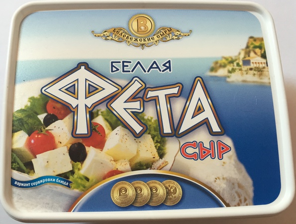 Сыря полутвердые, сыры мягкие "Фета, "Брынза"