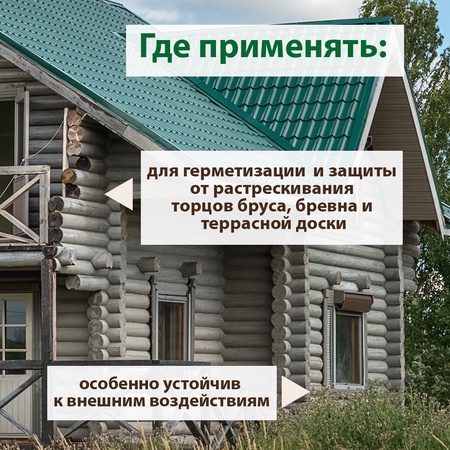 شمع للنهايات. شفاف. 900 مل