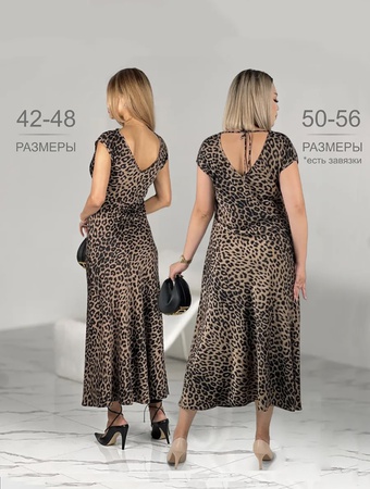 Женское платье  вечернее , скрывает все недостатки ткань люкс качества , не мнется , струится .