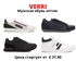 Verri - men's sneakers from Italy