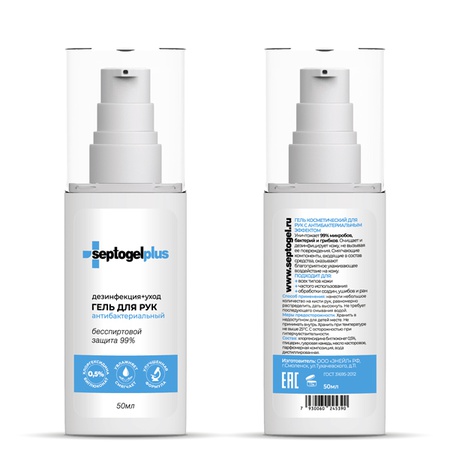 Антисептический гель для рук, 50 мл