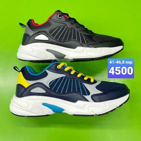 Кроссовки спортивные и классические