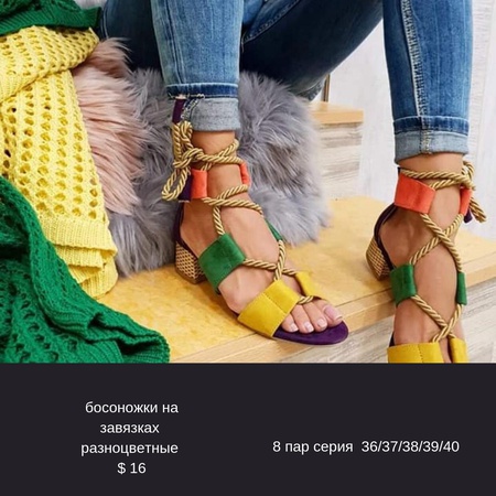 женская обувь