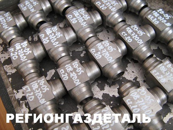 Тройник ОСТ 108.720