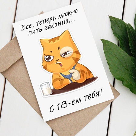 Дизайнерские открытки