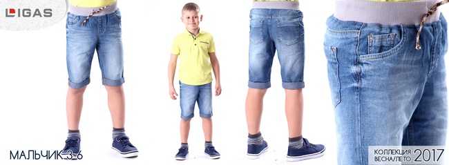 0 ila 15 yaş arası çocuk kot pantolonları