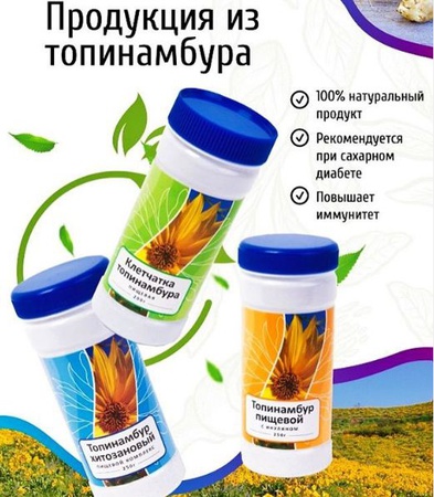 Diyetetik ve diyabetik gıda ürünleri