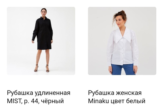 Bluzlar ve gömlekler