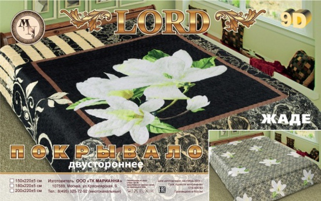 &quot;RAB&quot; 150/220