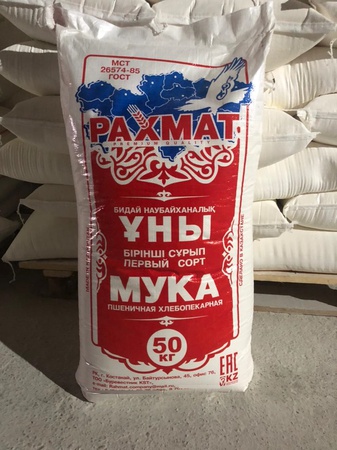 面粉一级，特级