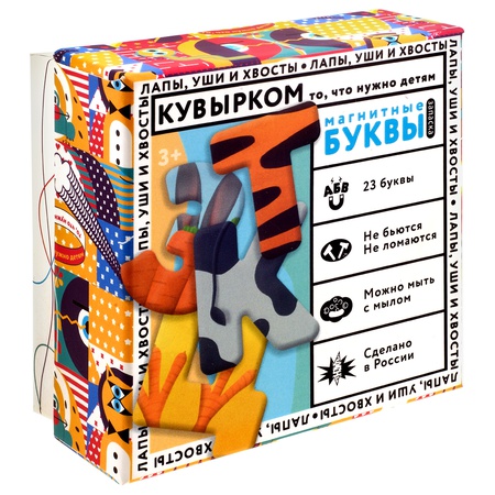 НАБОР ДОПОЛНИТЕЛЬНЫХ БУКВ