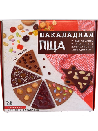 Шоколадная пицца