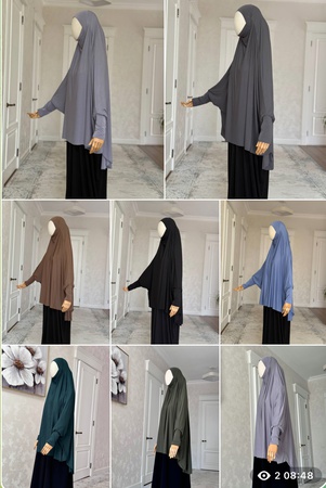 Химар с рукавом