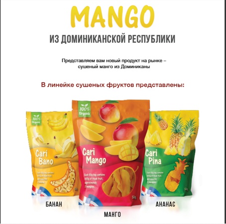 Kuru meyveler mango, muz, ananas