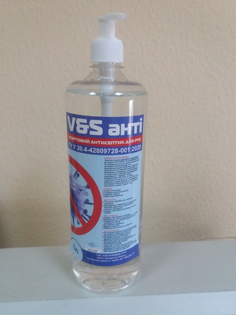 Спиртовой антисептик V&S анті