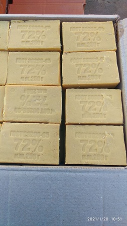 Хозяйственное Мыло ММЗ 72% ГОСРЕЗЕРВ