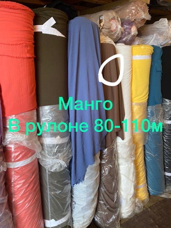 Штапель, Прадо, Софт, Лен, Манго, Дубайски шелк, Японский шелк, Манго, Фукра, Ангорка, Барби, Шифон, Габардин, Гипюр, Нитки