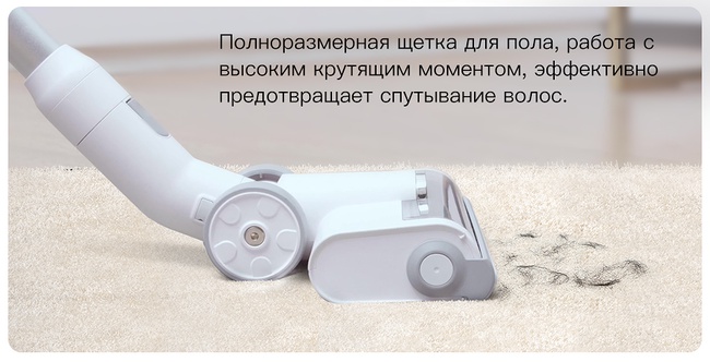 JASHEN S16E Беспроводной пылесос