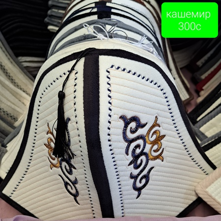 Колпак (головной убор)