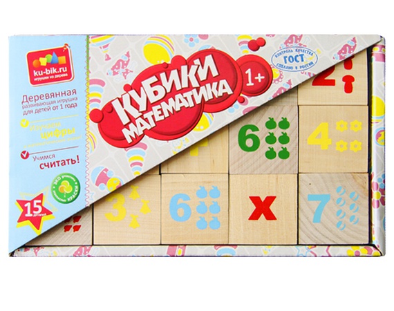 Кубики "Математика"