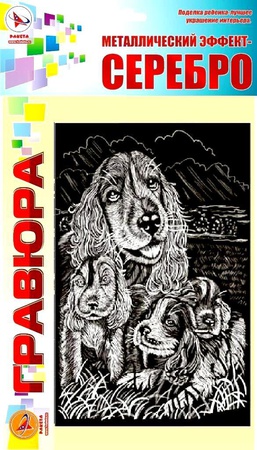 çocuklar için yanma ve yaratıcılık