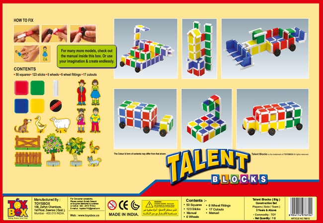 Талант(Большой)  - Блочный конструктор